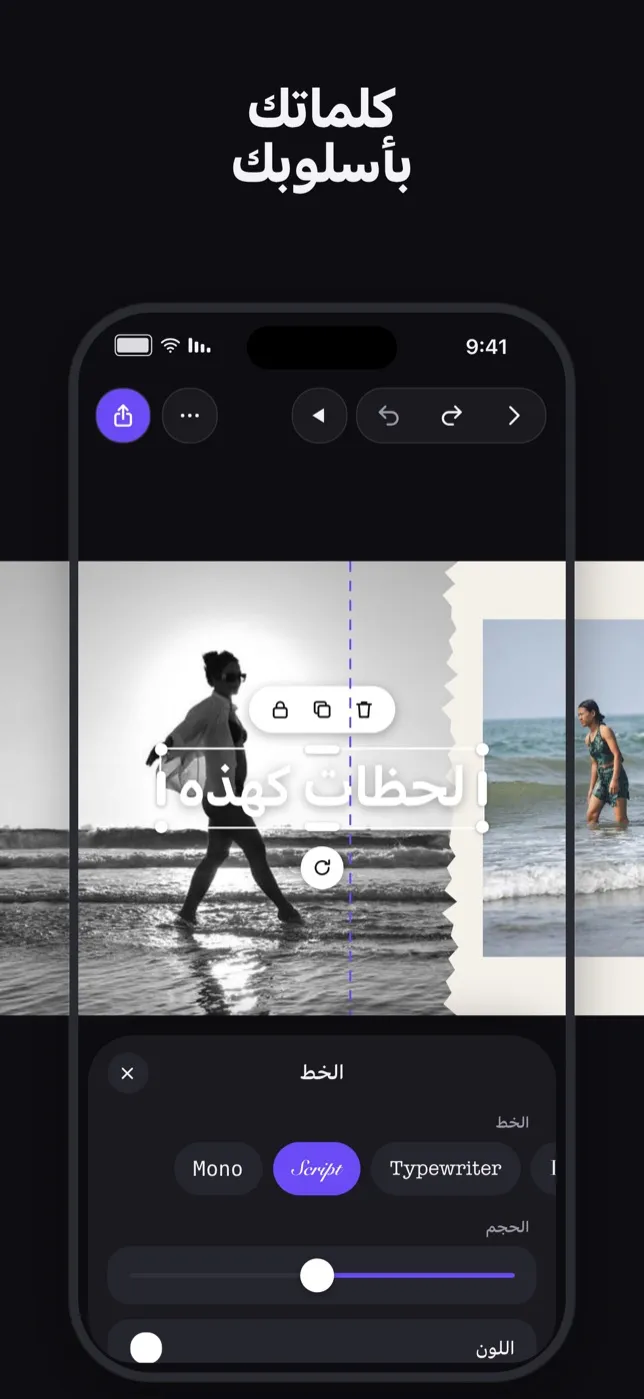 أضف كلماتك الخاصة